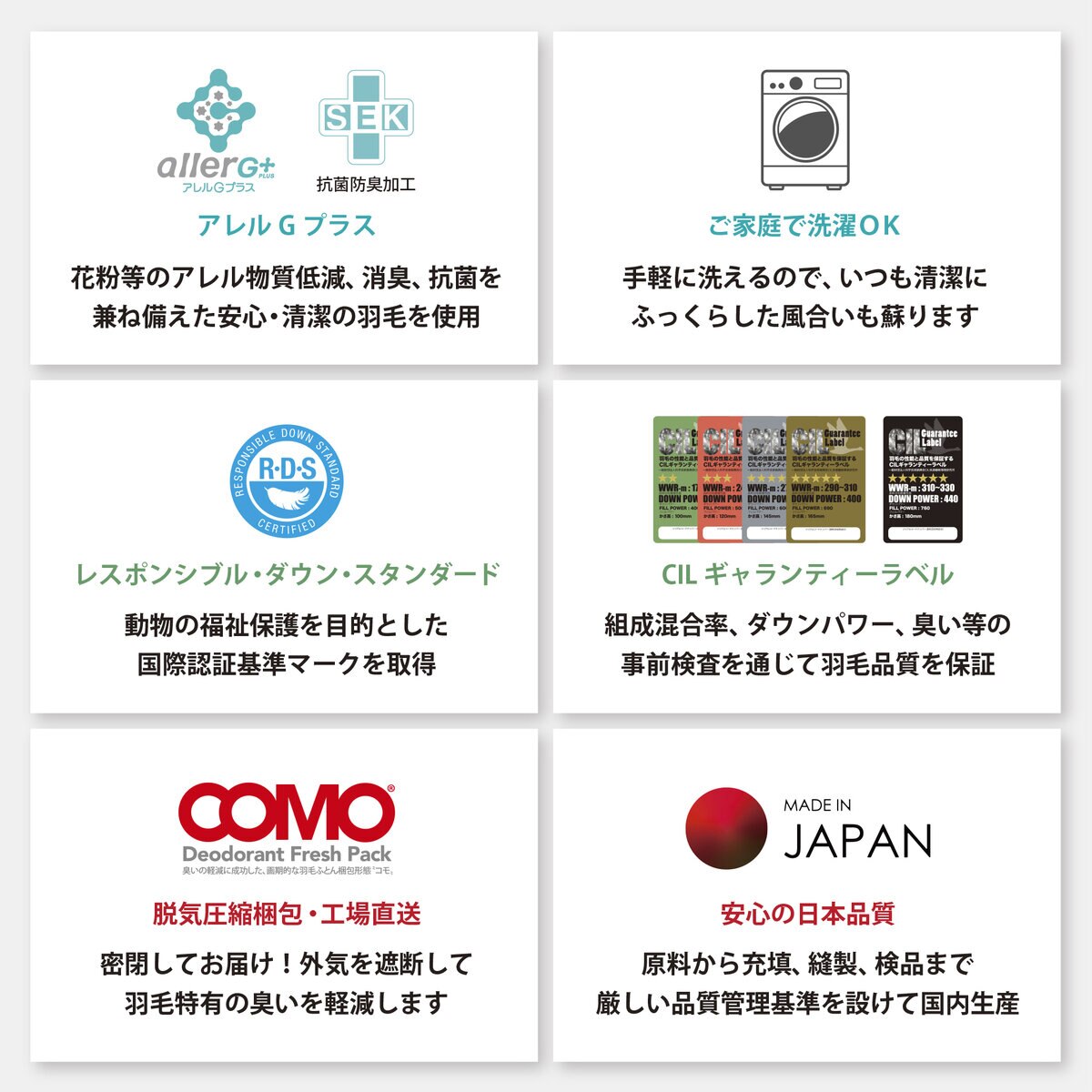 羽毛肌掛け ナチュラルダックダウン85％ ダブル
