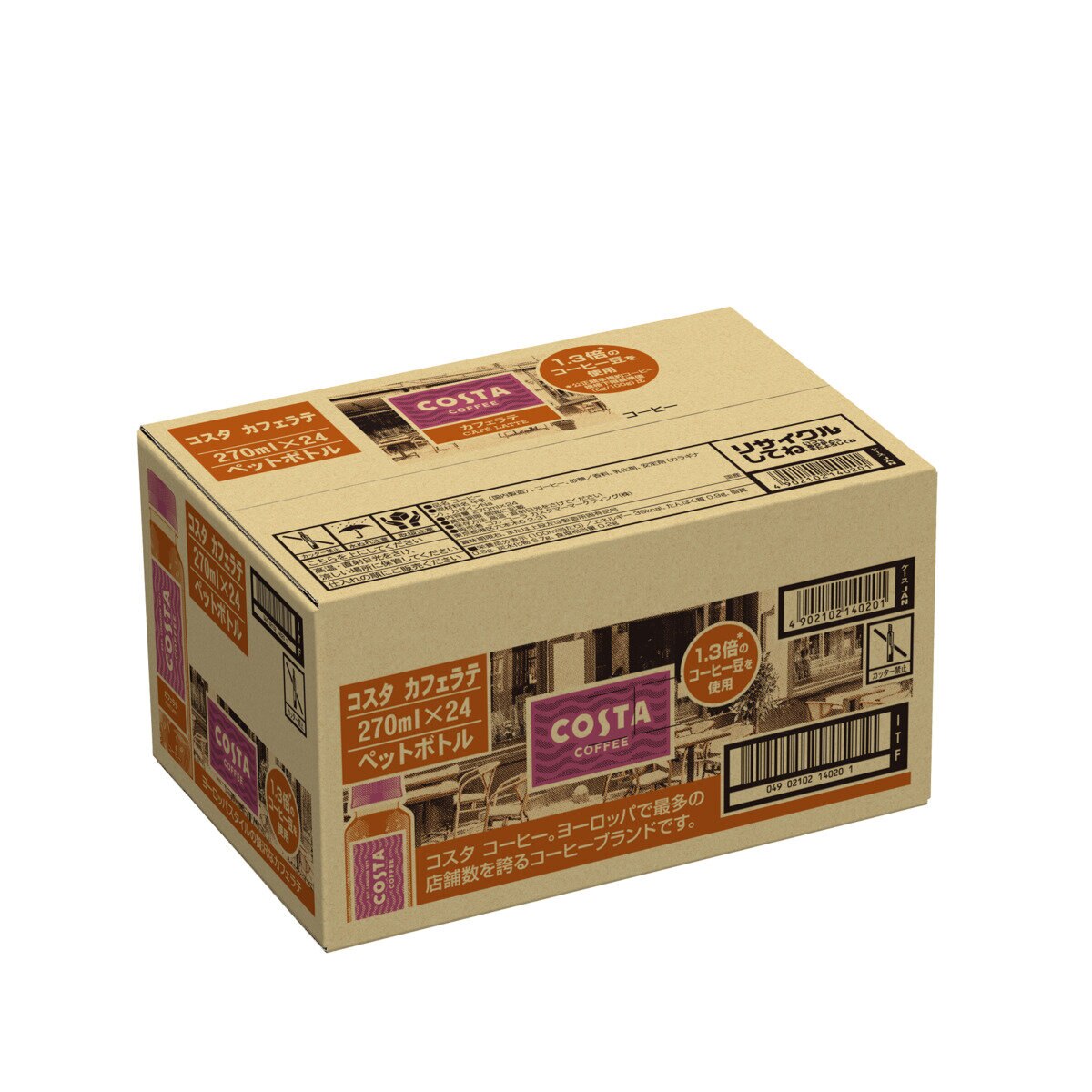 コスタ カフェラテ 270ml x 24本 x 2ケース ペットボトル