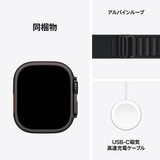 Apple Watch Ultra 3 Cellular 49mmブラックチタニウムケースとブラックアルパインループ - M