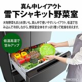シャープ 457L 冷蔵庫 SJ-MW46J-W ラクティックホワイト