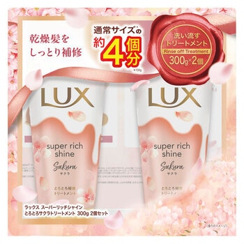 LUX (ラックス) スーパーリッチシャイン とろとろサクラトリートメント 300g x 2