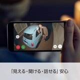 Ring スポットライトカメラ２個／ソーラーパネル２個セット RCA002