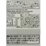 山本珈琲監修 焙煎BLACK コーヒー 500ml x 24 山本珈琲監修 焙煎BLACK コーヒー 500ml x 24