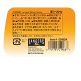 ランガース マンゴーネクター 3.78L ランガース マンゴーネクター 3.78L