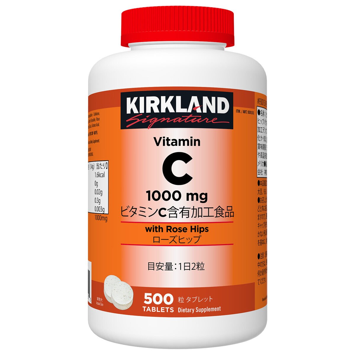 KIRKLAND ビタミンB コンプレックス サプリメント 500粒
