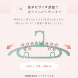 7Life キッズハンガー10個入り