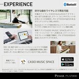 カシオ 電子ピアノPX-S7000HM　専用スツールバンドル　4万円ショップカード進呈