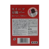 スイーツ豆腐バー ガトーショコラ 10本入