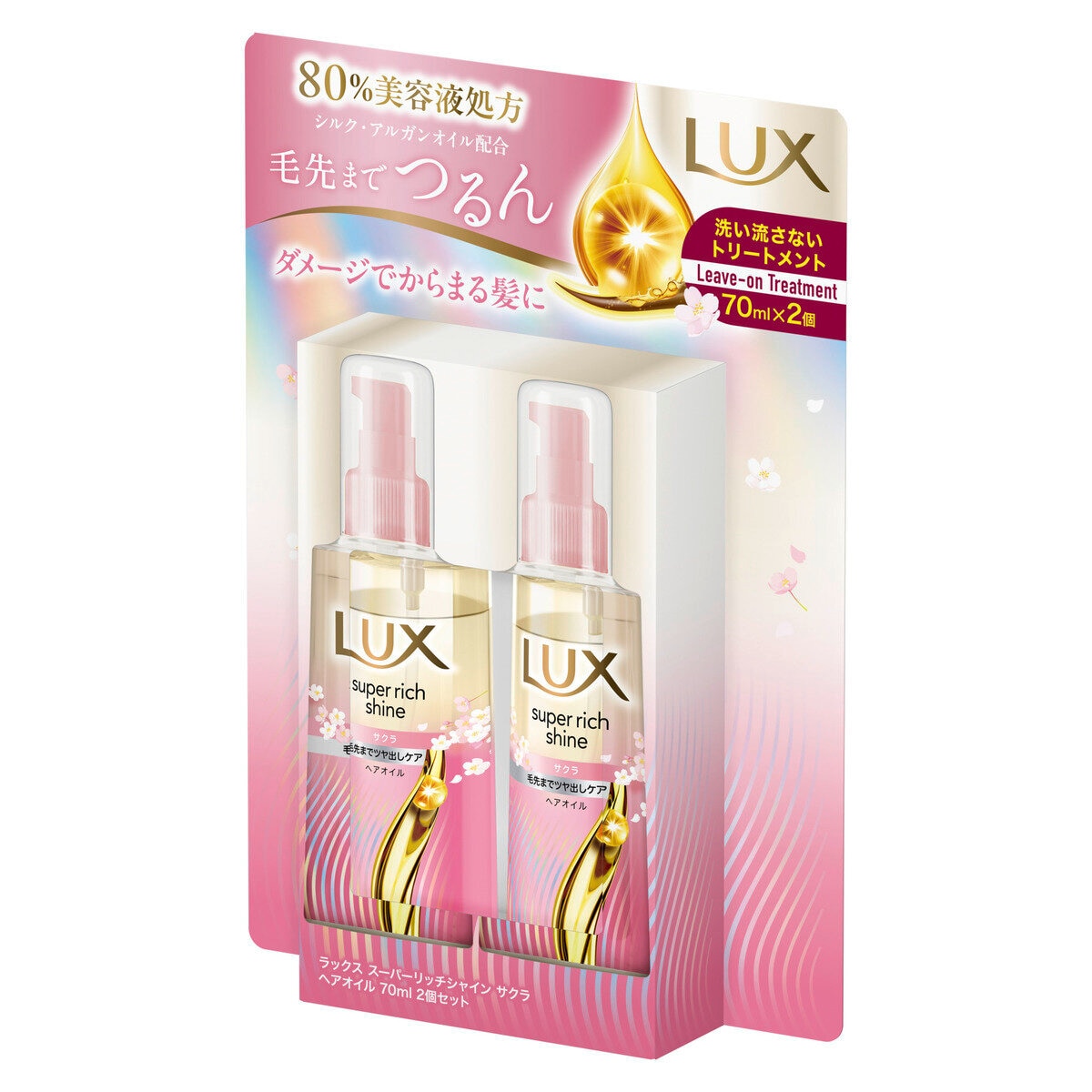 LUX (ラックス）スーパーリッチシャイン サクラ 補修ヘアオイル 70ml 2本セット