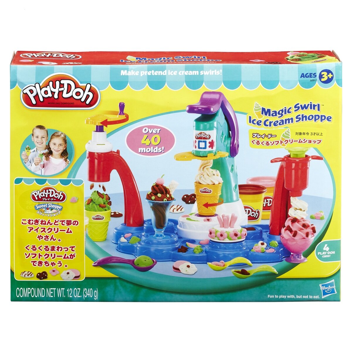 プレイ・ドー くるくるソフトクリームショップ