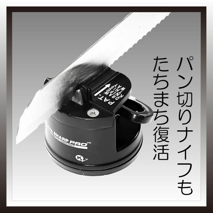 KLEVA クレバーシャープ プロ ブラック ナイフシャープナー