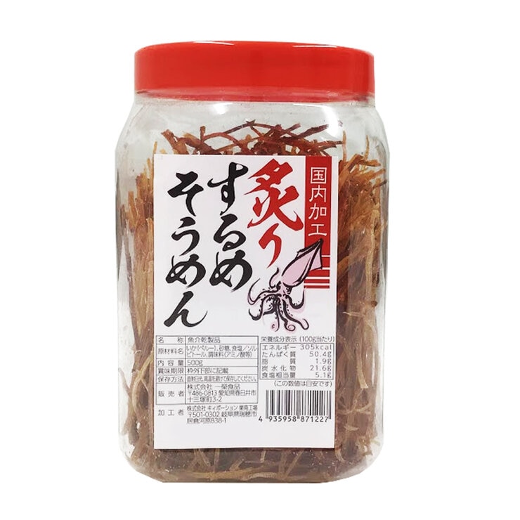 炙りするめそうめん500g 炙りするめそうめん500g