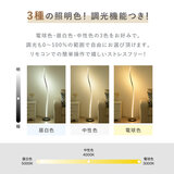 7Life SMOOTH FLOOR LAMP DH-L1005-A