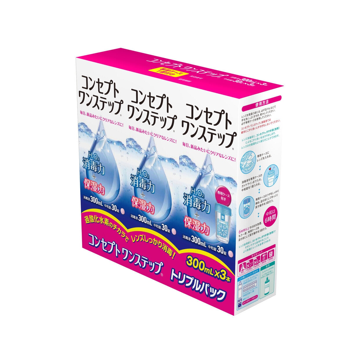 コンセプト ワンステップ 300mL X 3本