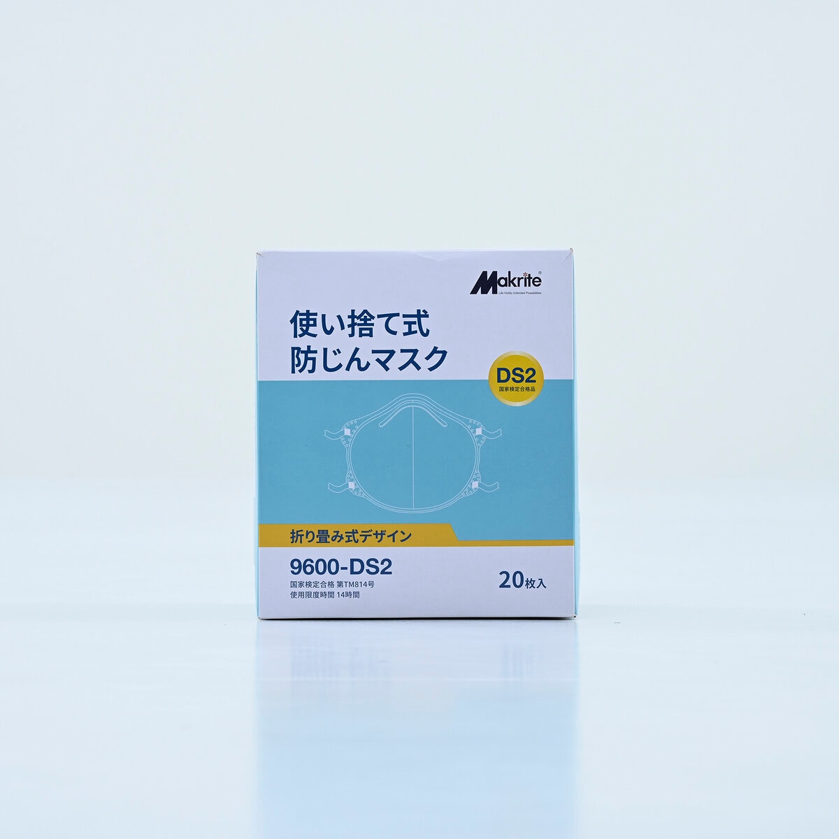 マクライトインダストリー 使い捨て防じんマスク 20枚入り 2個セット
