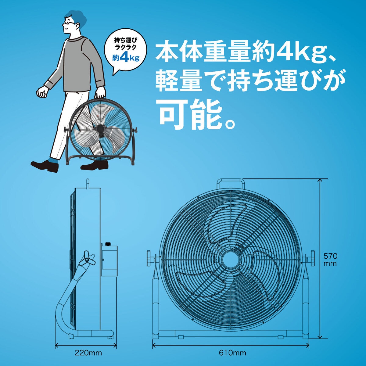ナカトミ アルミ充電式ファン 45cm RCF-45AS | Costco Japan