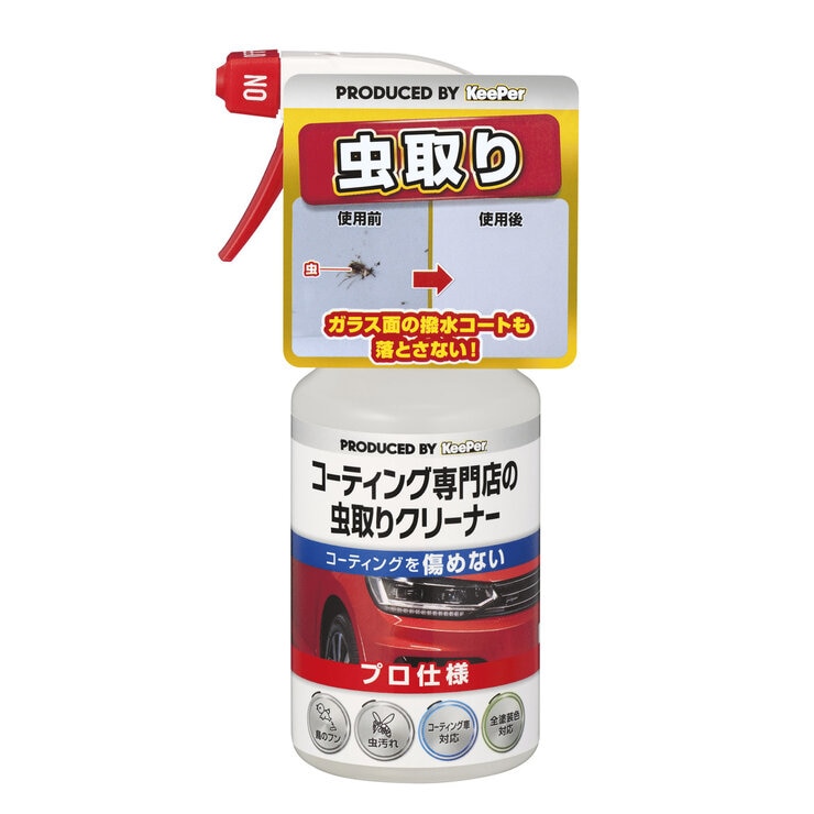 キーパー技研 コーティング専門店の虫取りクリーナー キーパー技研 コーティング専門店の虫取りクリーナー