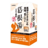 【第2類医薬品】葛根湯エキス顆粒84包(28日分)　セルフメディケーション税制対象商品