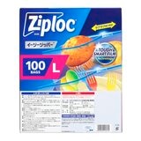 ジップロック イージージッパー Lサイズ 100枚 ジップロック イージージッパー Lサイズ 100枚