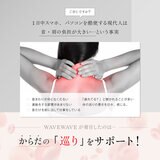 ウェーブウェーブ EMS ポケットヒートネックⅡ wavewave201