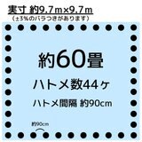 アイネット #3000ブルーシート 10 x 10m