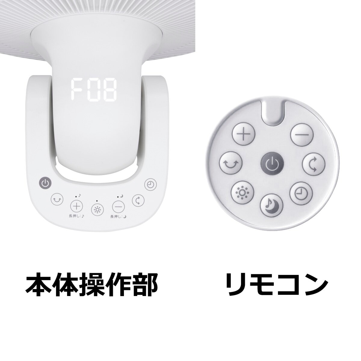 ZEPEAL ゼピール 充電式DC リモコンリビング扇風機 DJC-E550M