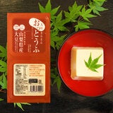 大豆まるまるおっとうふ 150gx8パック 大豆まるまるおっとうふ 150gx8パック