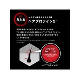 スカルプD ネクスト プロテイン5 スカルプシャンプー オイリー 脂性肌用 350mL