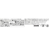 キンボ ネスプレッソ互換カプセル 2種類アソート 80カプセル入 (1箱10カプセル入 x 8箱)