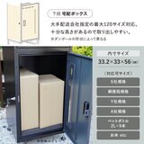 7Life 宅配ボックス一体型 ブラウン