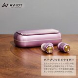 AVIOT 完全ワイヤレスイヤホン TE-BD21F ブラック