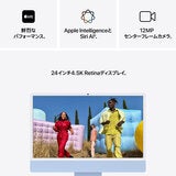 Apple/iMac 24インチ/12コアCPU/12コアGPU/M6チップ/24GB/512GB SSD/ブルー
