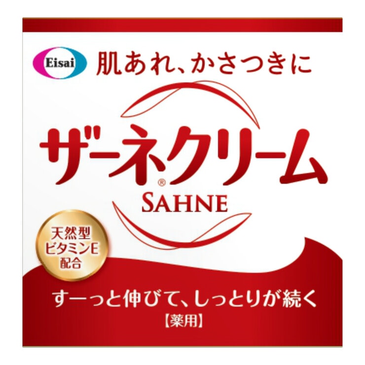 ザーネクリーム 100g ザーネクリーム 100g