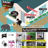 MTO 熊よけわんわんホーン 24時間センサー付＆ 3mケーブル 2本追加