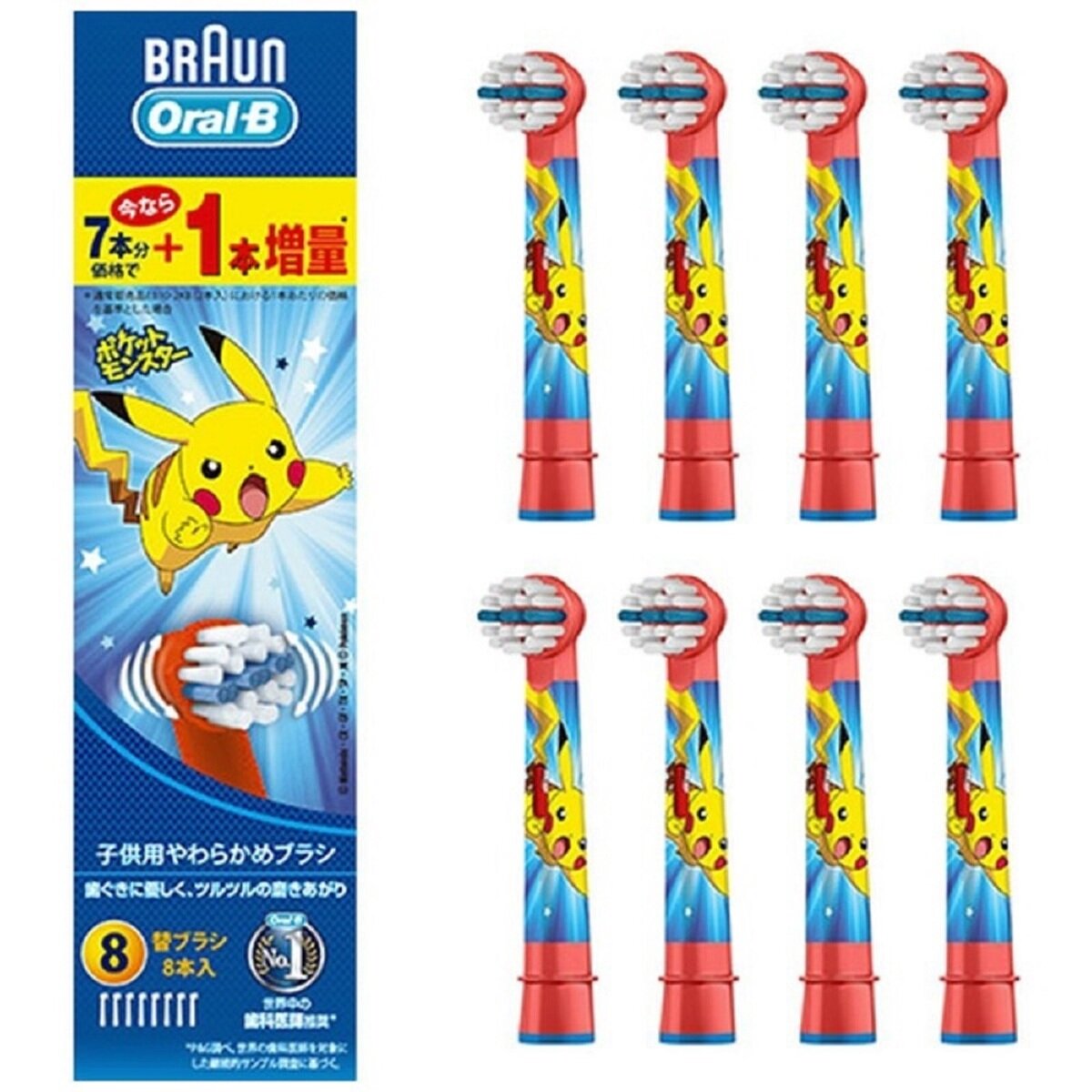 日本正規品 ブラウン OralB オーラルB 子供用電動ブラシ 替えブラシ 子供