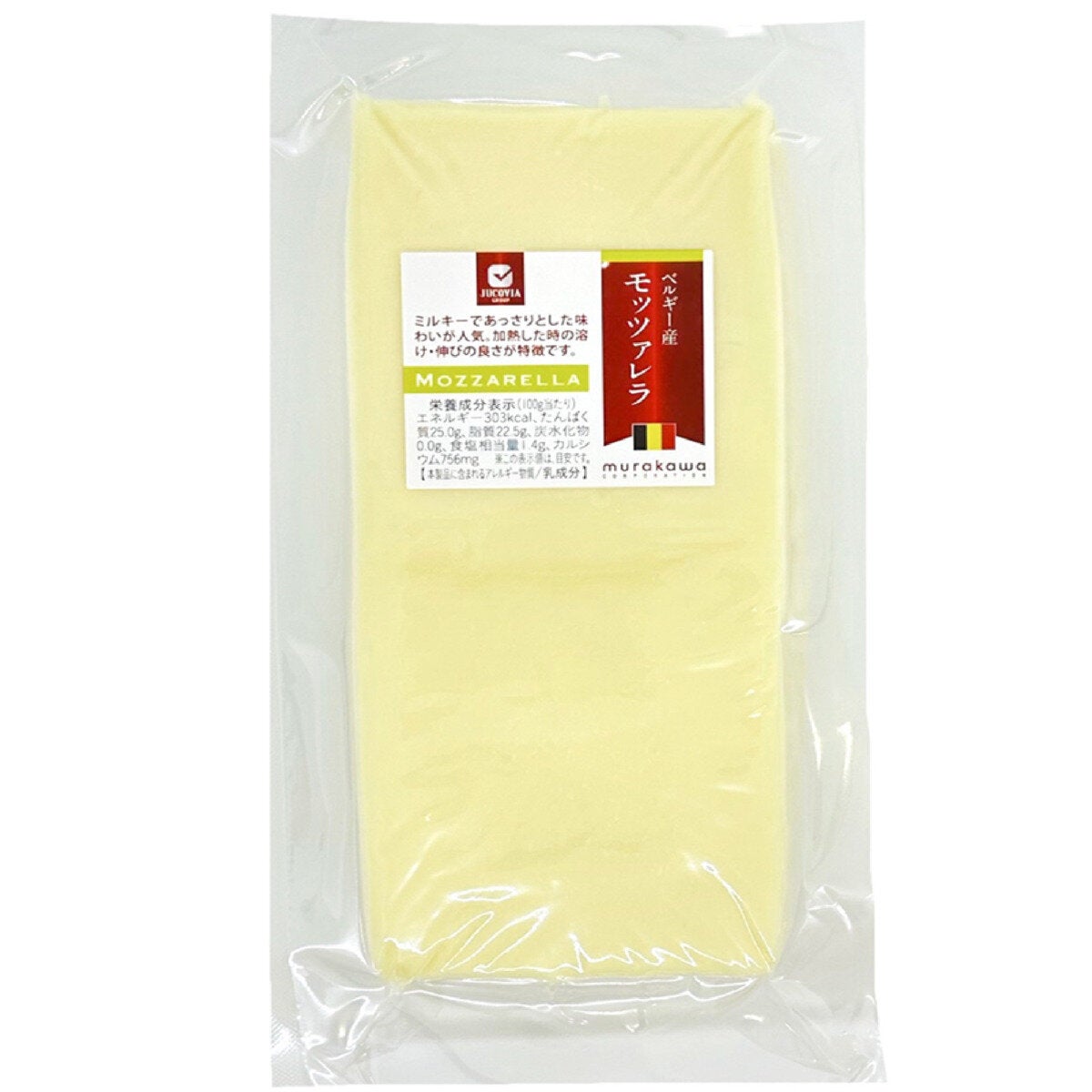 JUCOVIA ベルギー産モッツァレラ 800g