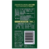 クラフト 100% パルメザンチーズ 227gⅹ2本 クラフト 100% パルメザンチーズ 227gⅹ2本