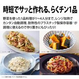 シャープ ウォーターオーブン ヘルシオ AX-RA20(S)