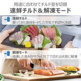 東芝 551L 冷蔵庫 サテンゴールド