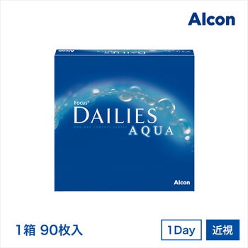 デイリーズ® アクア 90枚入り (ベースカーブ 8.6)