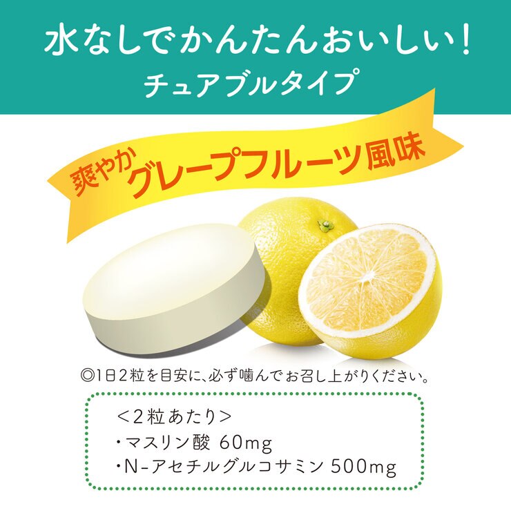 筋肉キープ 62粒 筋肉キープ 62粒