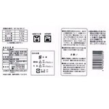 トリオ食品 黒棒 50本入り