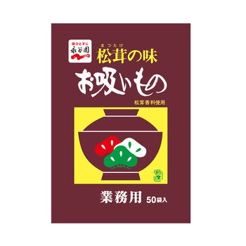 松茸の味 お吸いもの 50袋入 松茸の味 お吸いもの 50袋入