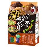 ひかり味噌 産地のみそ汁めぐり 50P ひかり味噌 産地のみそ汁めぐり 50P