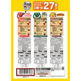 お椀で食べるシリーズ27食