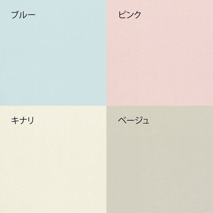 フランスベッド 寝装品 3点セット エッフェスタンダード クイーン