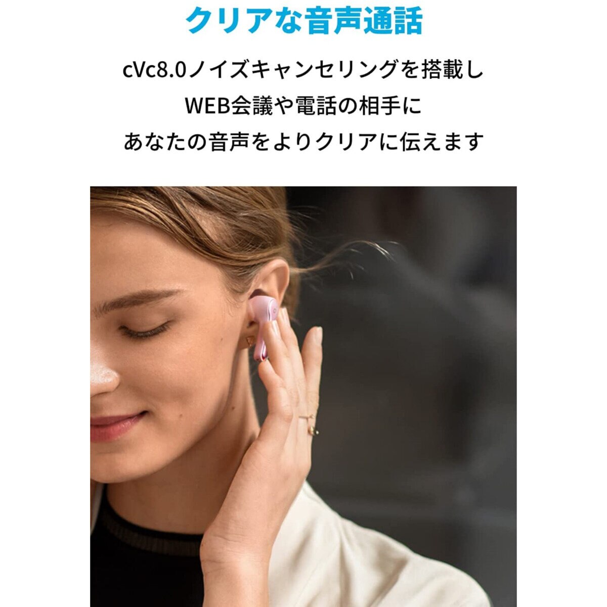 Anker（アンカー）ワイヤレスイヤホン Soundcore Liberty Air 2 A3910N52