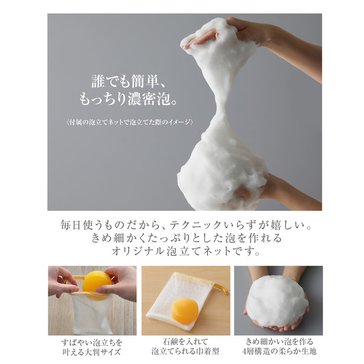 やまとこすめ 美肌せっけん 100g x 2 やまとこすめ 美肌せっけん 100g x 2