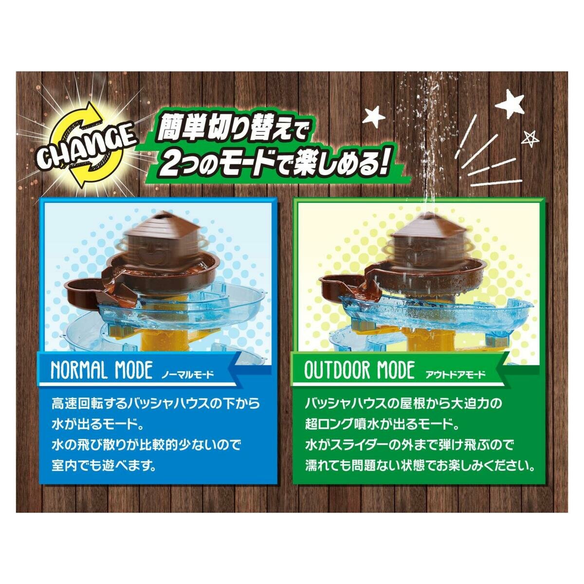 ザ・そうめんスライダー