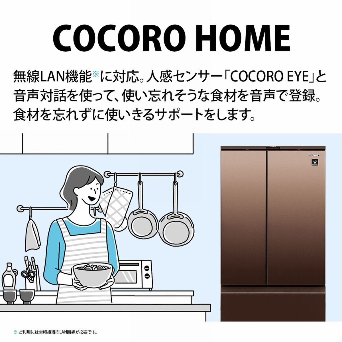 シャープ 504L 冷蔵庫 SJ-GK50K T (グラデーションスタッコブラウン)